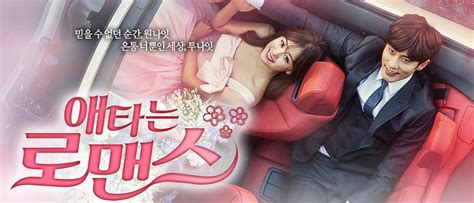 Sinopsis dan download drama korea yang menceritakan tentang seorang lelaki dari keluarga kaya raya dan punya perusahaan besar, enggak pernah serius dalam urusan cinta. Primeras impresiones: "My Secret Romance" | Soompi