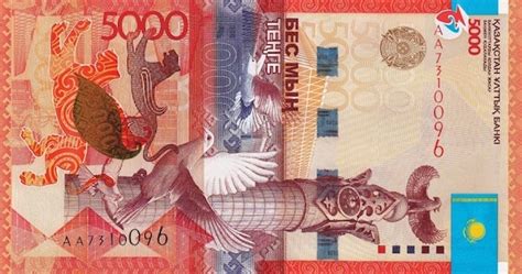 20 Examples Of The Worlds Best Currency Design 99designs