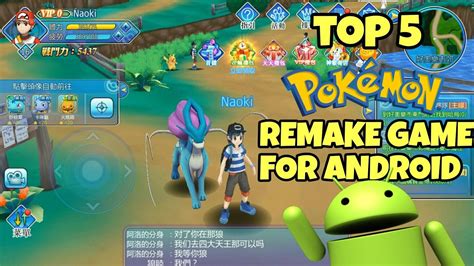 Pubg mobile, genshin impact, among us, and more! Top 5 Pokemon Like GAME For ANDROID 2017 - YouTube