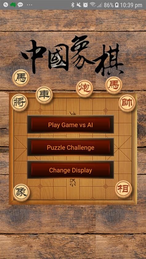 Chinese Chess Master Apk For Android Download