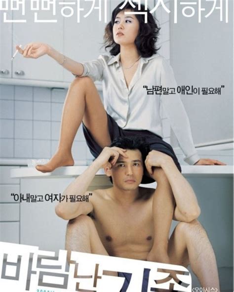 Hot movie | film semi barat terbaik views : Film Semi No Sensor / 28 Ide Film Film Film Baru Bioskop ...