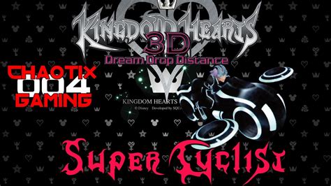 In kingdom hearts hd 1.5 remix, kingdom hearts hd 2.5 remix, and kingdom hearts hd 2.8 final chapter prologue, the trophy system from the playstation 3 and playstation 4 is used. Kingdom Hearts: Dream Drop Distance - Super Cyclist | Proud Mode Trophy Guide - YouTube