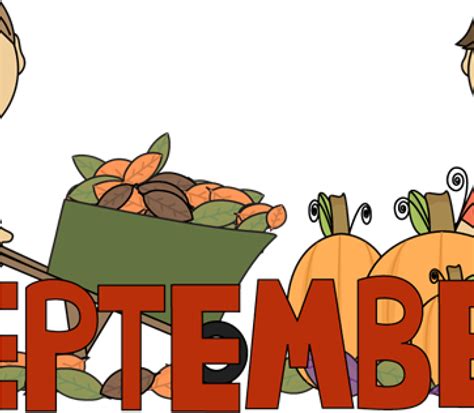 Clipart For September Free Clipart Download - Months Of The Year September - Png Download - Full ...