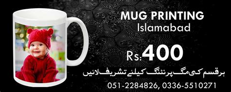Mug Printing Services Islamabad Hafiz Printers Printing Press