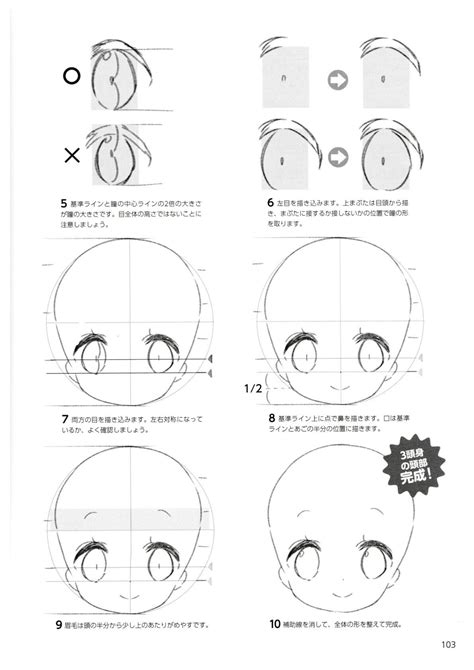 How To Draw Chibis 103 Chibi Tutorial Manga Tutorial Manga Drawing