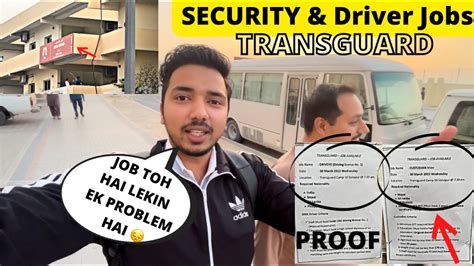 Transguard Security And Driver Interview Rd Vlogs Youtube