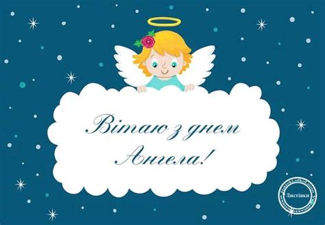 Святий володимир — твій захисник. З днем ангела Юрія - привітання з днем Юрія - 6 травня свято