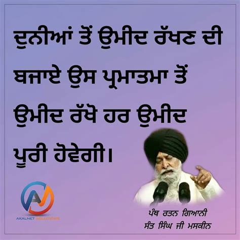Pin By Beautiful Life Skl On Punjabi Quotes Memes Punjabi Quotes