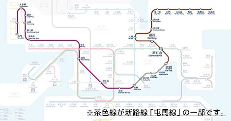 From wikimedia commons, the free media repository. MTR新路線「屯馬線」の一部が明日開通 | 香港BSニュース