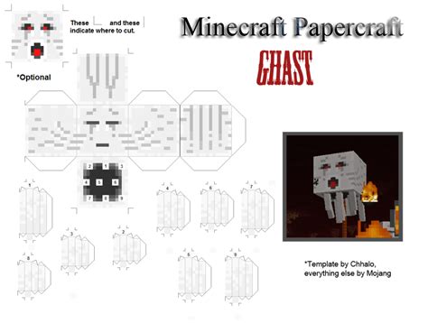 Papercraft Ghast Small Minecraft Printables Minecraft Paper Crafts