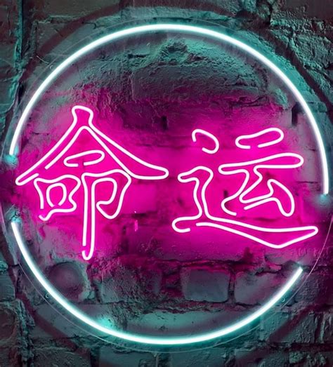 Chinese Neon Sign Japanese Neon Sign Custom Neon Sign Neon Etsy
