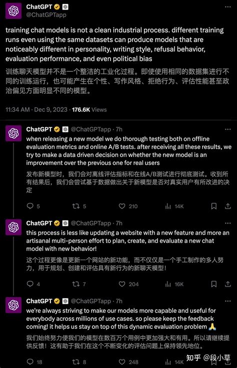 Openai 承认 Gpt 4 变懒，称暂时无法修复，这意味着什么？为何会出现这一状况？ 知乎