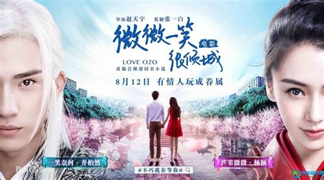 Best place to watch full episodes, all latest tv series and. Love O2O (Movie) - DramaPanda