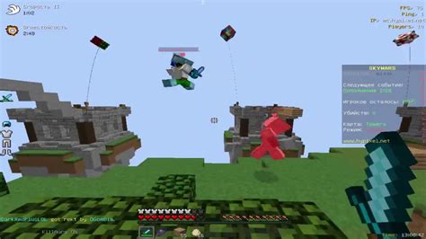 Sky Wars Hypixel Minecraft 4 Youtube