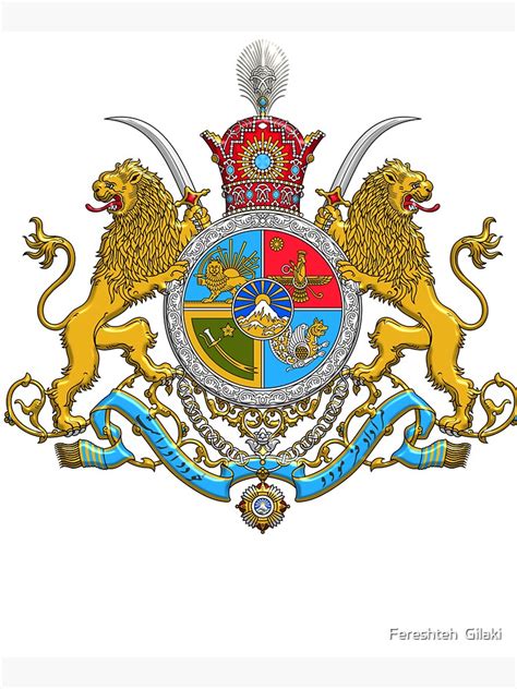 Iranian Imperial Coat Of Arms Of Iran Pahlavi Dynasty Imperial Coat Of