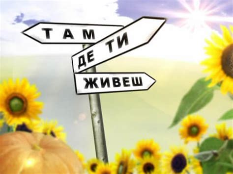 Щорічно в останню п`ятницю травня для школярів, вчителів, батьків і членів сімей учнів проводиться свято останнього дзвоника. 28 травня — Всеукраїнський день краєзнавства | Рідна країна