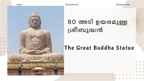 The Great Buddha Statue Bodh Gaya Youtube