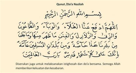 Bagaimana cara, niat wudhu, syarat, rukun dan doa serta keutamaannya? Gambar Kaligrafi Doa Qunut - Kumpulan Doa