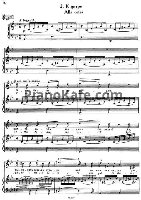 глинка ноктюрн ноты. глинка ноктюрн ноты. м глинка ноктюрн разлука ноты для фортепиано. глинка ноктюрн разлука ноты. глинка ноктюрн разлука.