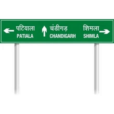 Metal Highway Sign Board Shape Rectangular At Rs 65sq Ft In Nagpur