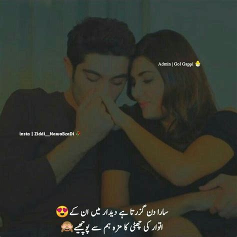 Pin By Kmg On Quotes In 2020 Best Urdu Poetry Images True Love