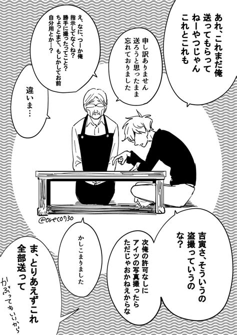 インディゴになりたい。 広告ありがとうございます。 www 急に怖いなぁw でかすぎだろwww w くっせー じゃあランキングに載せるな なんで全部カツドンなんだよ wwwwwwwwwwwwwww かわいいw wwwwwwwww wwww 出川 これが一番怖い お. プロミスシンデレラのスピンオフ「#バツイチアラサー女子と ...