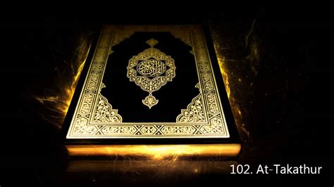 Surah 102 At Takathur Saud Al Shuraim Youtube