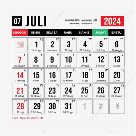 Calendrier Juillet 2024 Modèle Simple Moderne Vecteur Png Juillet