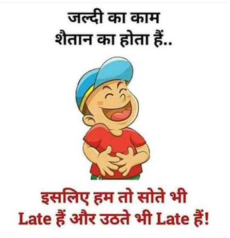 Cartoon funny whatsapp status images. best 101 funny status in hindi whatsapp status in hindi ...