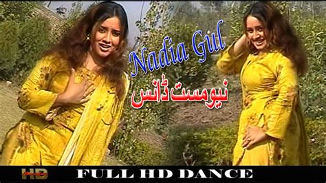 Nadia Gul New Dance Nadia Gul New Dance Pashto New Dance Pashto
