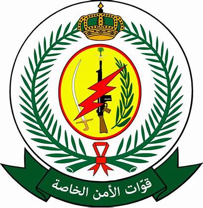 Forces Saudi Special Security Arabia Svg Commons