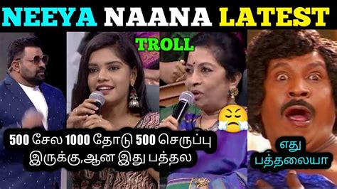 Neeya Naana Latest Episode Troll Accessories Episode Truthits