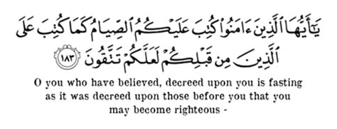 Surah Al Baqarah Verse 183 Verse Sayings Thoughts