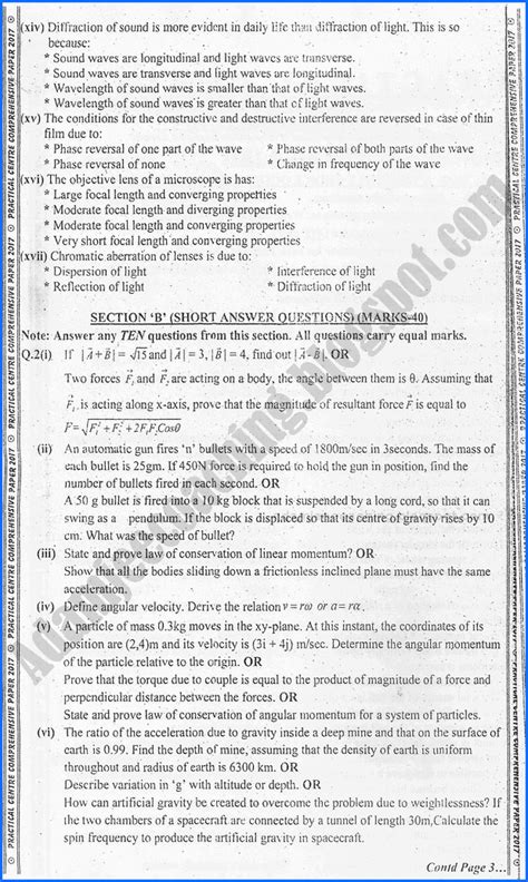 Adamjee Coaching Physics 11th Practical Centre Guess Paper 2017