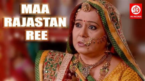 Maa Rajastan Ree Rajasthani Super Hit Full Movie YouTube