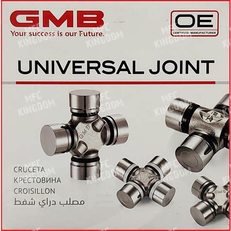 Gmb Gu 7590 Gu 4000 Gu 5000 U Joint Universal Joint Long