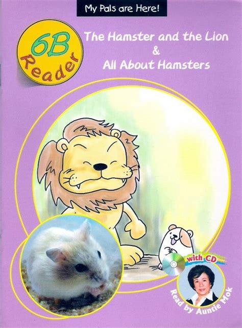 The Hamster And The Lion And All About Hamster Short Story Skryf