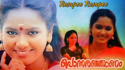 Ponnaranjanam Malayalam Movie Actress Usha Status Rosapoo Rosapoo