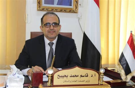 وزير الصحة اليمني وممثل صندوق الأمم المتحدة للسكان يبحثان تدخلات الصندوق في القطاع الصحي بوابة
