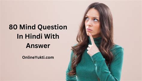 80 Mind Question In Hindi With Answer Onlineyukti