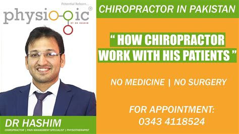 How Chiropractor Work With His Patients Dr Muhammad Hashim
