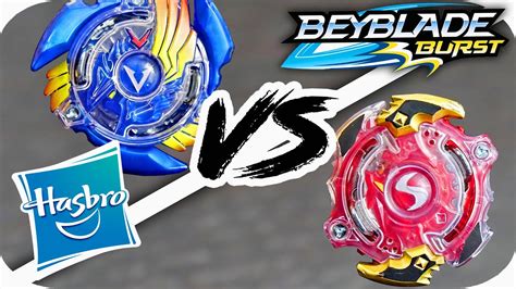 See the best & latest beyblade burst luinor l2 code on iscoupon.com. Beyblade Burst Luinor L3 Code