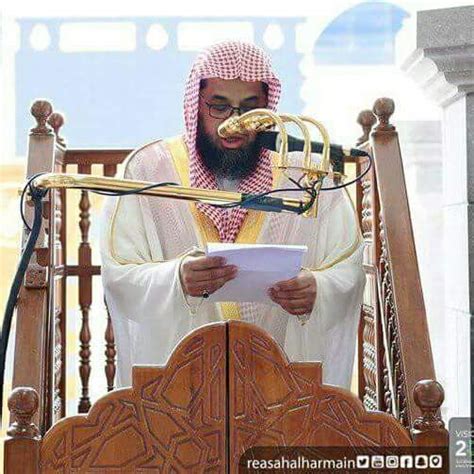 Who Is Sheikh Saud As Shuraim