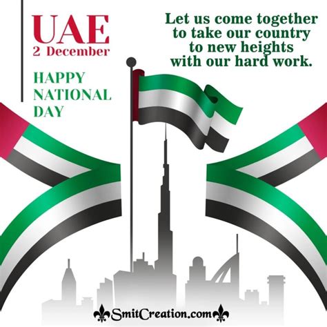Uae National Day Happy National Day Uae National Day National Day