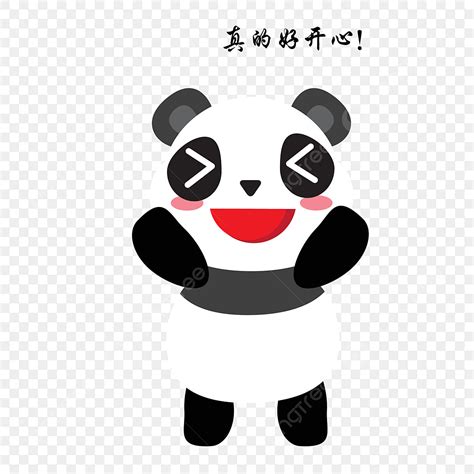 Muito Feliz Tão Feliz Pequeno Panda Expressão Panda Png Feliz