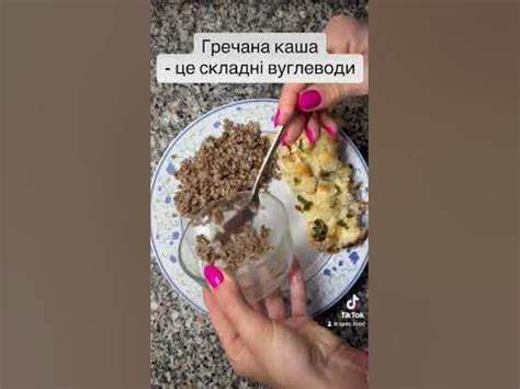 #схуднення #дієта #пп #бжу #кориснаїжа #диета #сбалансированноепитание Картинка - #схуднення #дієта #пп #бжу #кориснаїжа #диета #сбалансированноепитание