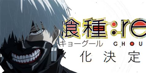 Although the atmosphere in tokyo has changed drastically due to the increased influence of the ccg, ghouls continue to pose a problem as they have begun taking caution, especially the terrorist organization aogiri tree, who acknowledge the ccg's. New 'Tokyo Ghoul:re' Anime Releases Teaser Trailer