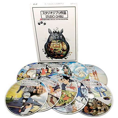 Getuscart Studio Ghibli Best Movie Complete Collection Collection