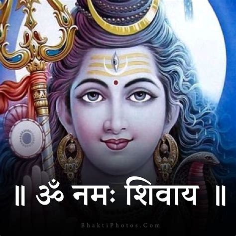 Om Namah Shivay Shiva Parvati Ganesha Om Namah Shivay Vrogue Co