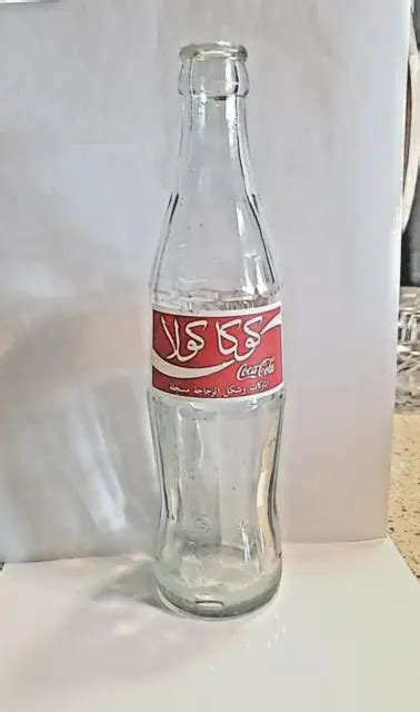 Vintage Coca Cola Bottle Clear Glass With Red French Arabic Label